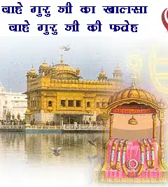 Golden temple